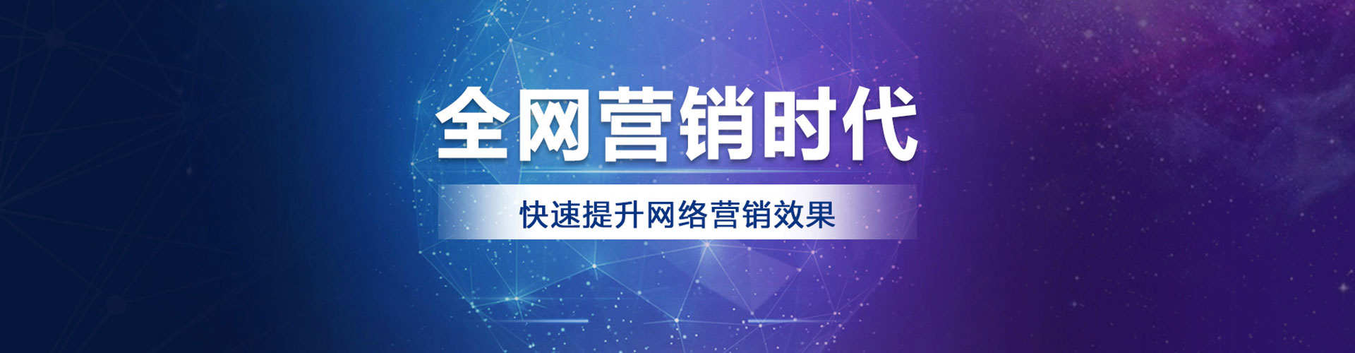 莲池百度代理开户