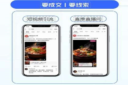 抖音信息流代理案例：揭秘短视频营销的成功秘诀