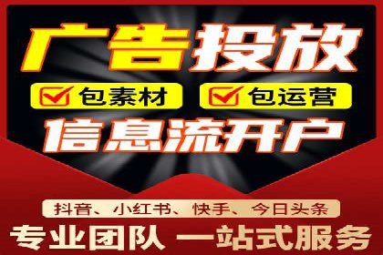 案例分享：SEM竞价推广助力企业品牌形象塑造